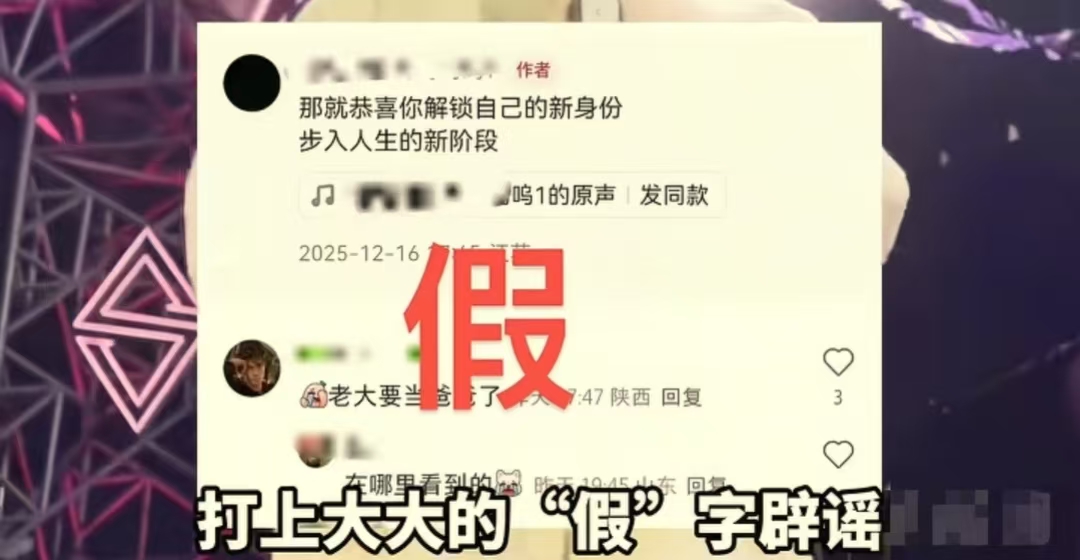 隐婚生子真相大白5天，汪苏泷再破天花板，让张碧晨和乐坛沉默了