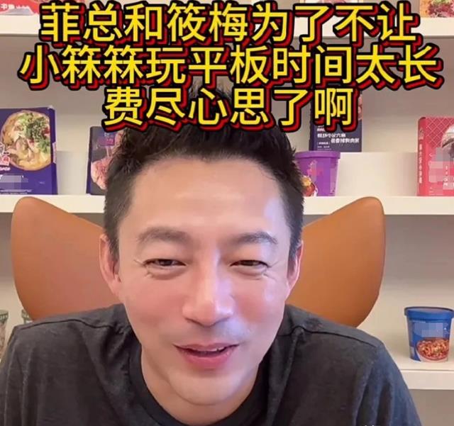 大S子女电子产品成瘾严重！马筱梅曝原因，大S生前好友圈太毒了