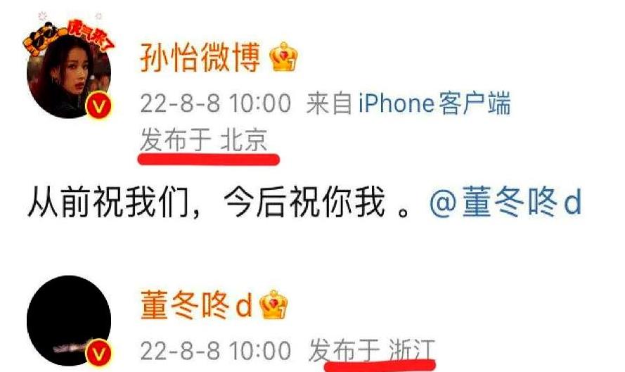 离婚3年孙怡面相变了！每晚要“阿贝贝”才能睡！母亲鼓励再恋爱