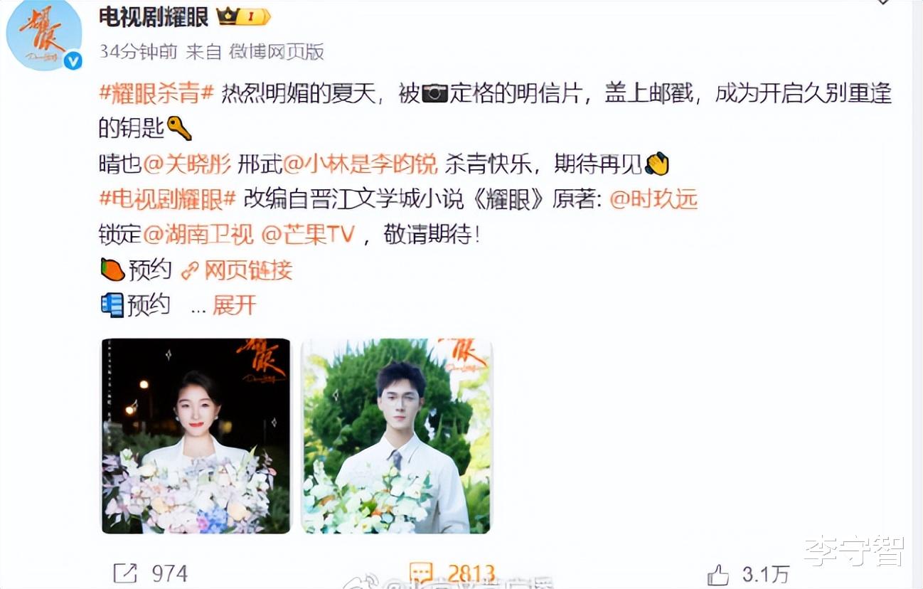 李昀锐在95花间无缝切换,才和关晓彤拍完又三搭孟子义,都被压番