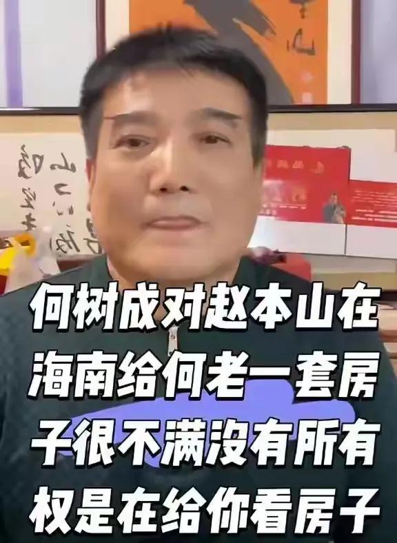 何庆魁直播爆料，孙子出国留学缺50万，但没脸再向赵本山伸手