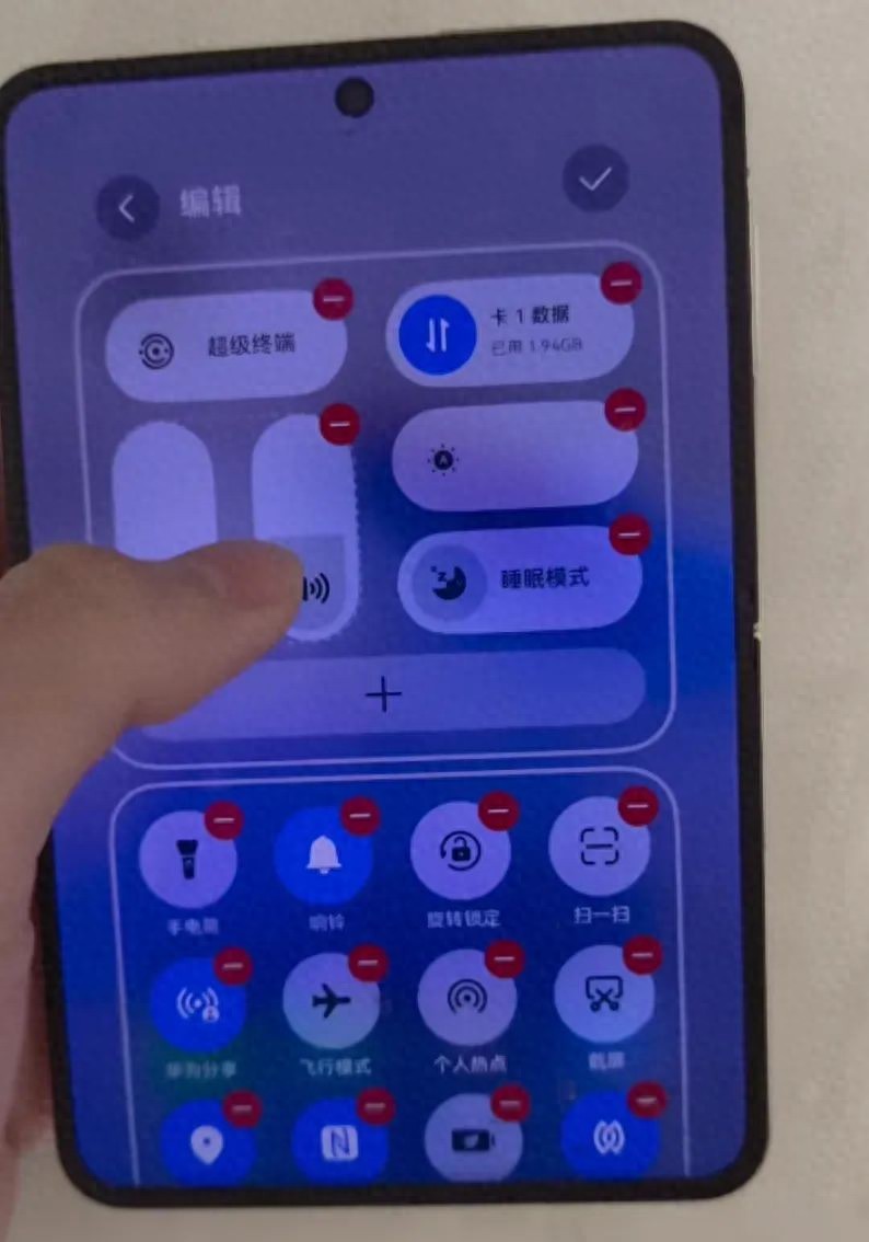 華為鴻蒙6全新控制中心曝光：自定義程度更高