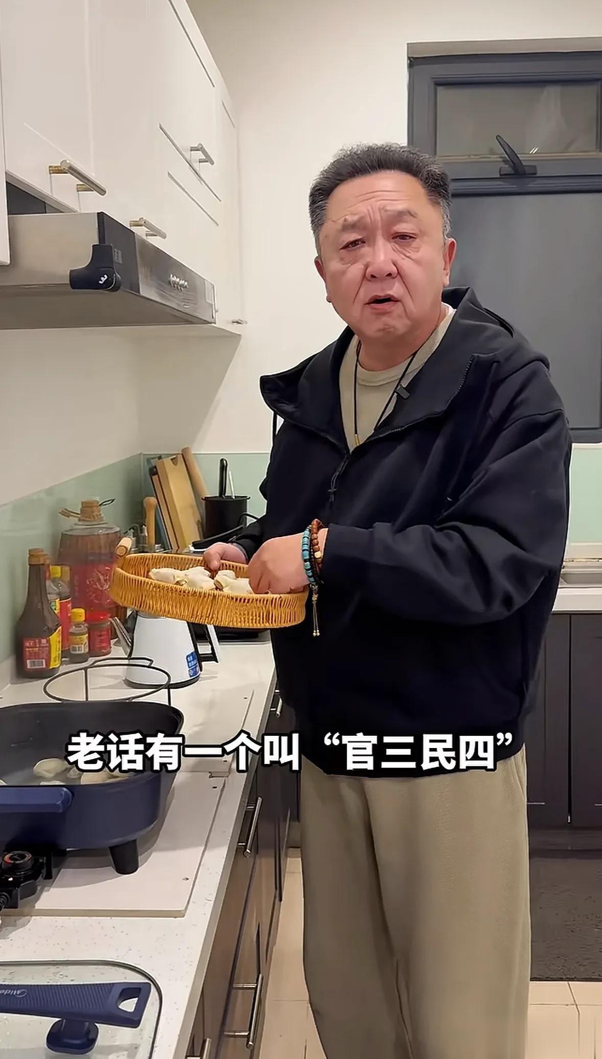 57岁于谦小年独自吃速冻饺子，就仨凉菜，看着真有点心酸