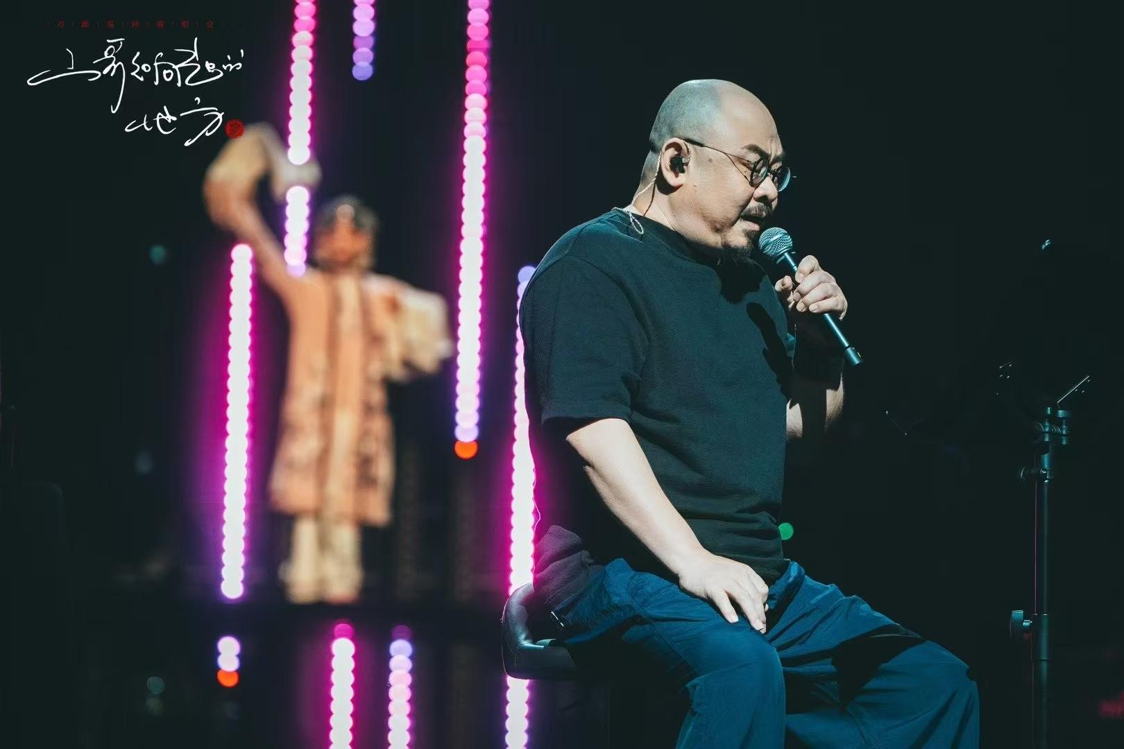 刀郎演唱会引爆上海，《鸿雁于飞》唱哭观众！