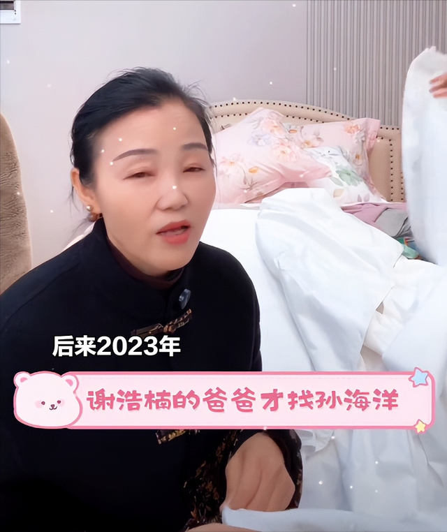 真金不怕火炼!因为谢岳孙海洋人品大赞,彭四英一句话撇清关系