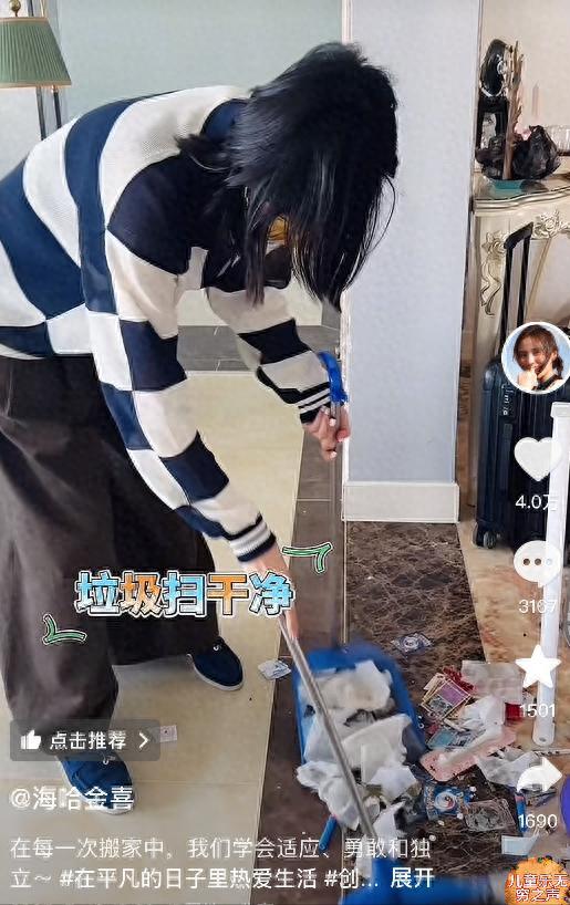 曝李亚鹏海哈金喜离婚内幕!疑女方提出,别墅保安早透露悲剧细节