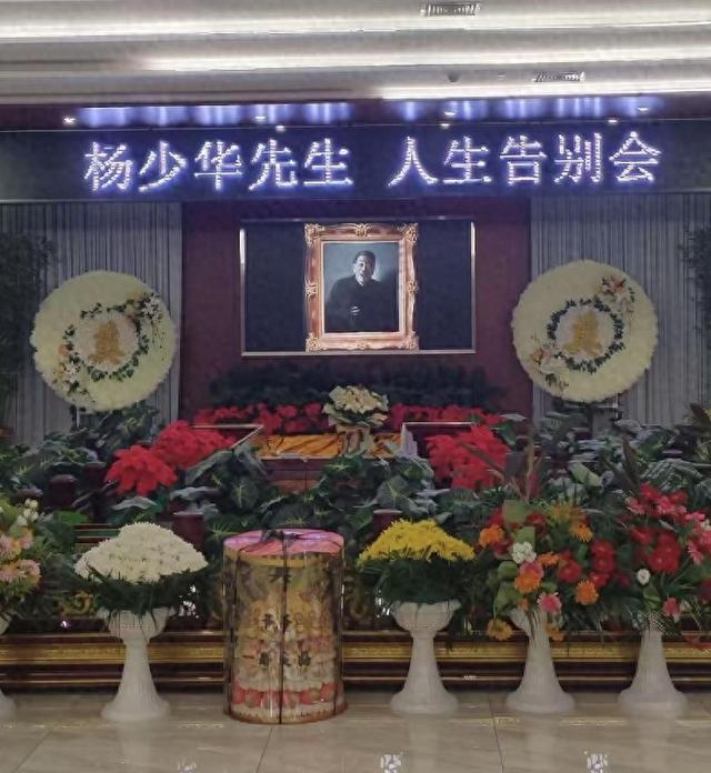 杨少华葬礼场面大！长子摔盆痛哭，长孙手捧遗像，杨议哽咽致词