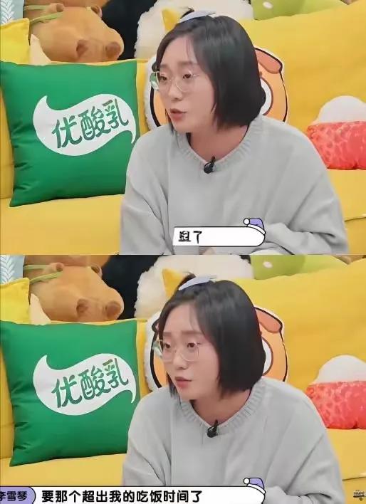 惊人转变！李雪琴减肥奇迹，从抑郁胖妞到瘦身女神，如何逆袭？