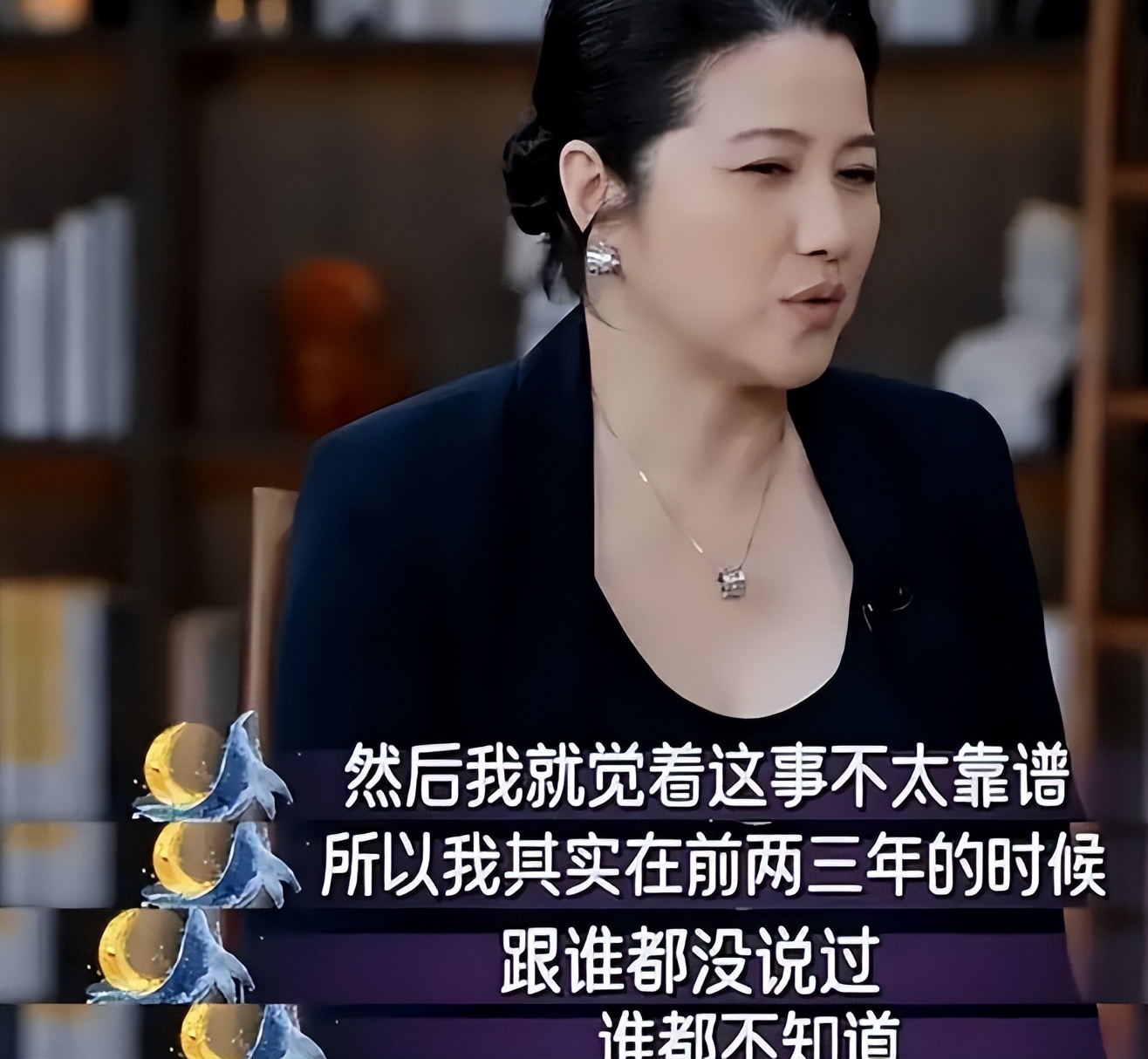 官宣恋情2个月，“老少恋”的颜丙燕，终究逃不过现实的残酷