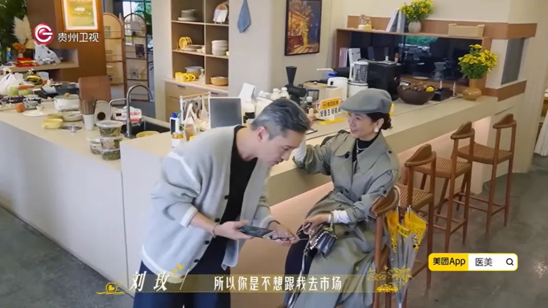 今年第一个综艺恶人，被骂出圈了