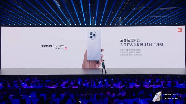 或成为今年最惨的小米手机！小米Civi 5 Pro还有救吗？