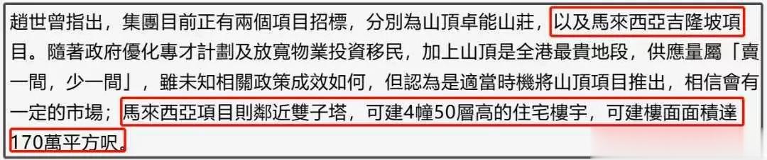43岁范冰冰受封拿督，事业疑获新大佬支持，全面进军海外市场
