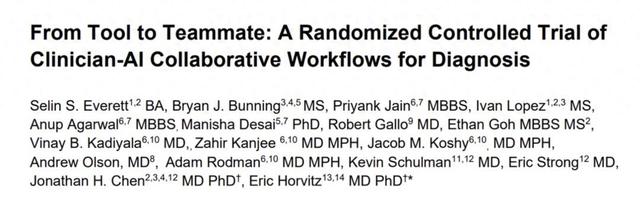 98%医生点赞的AI队友,斯坦福实验揭秘:诊断准确率飙升10%