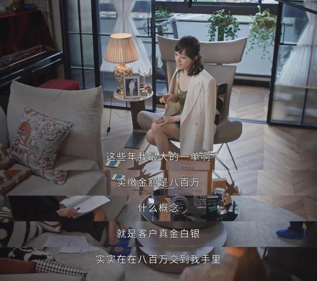 9.4降到6.1,是什么原因导致该剧翻车的那?