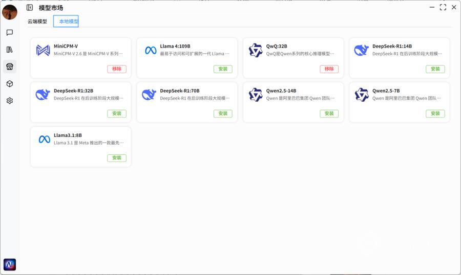 980g更AI的超輕薄新貴：SEAVIV AideaBook R14輕薄本評測