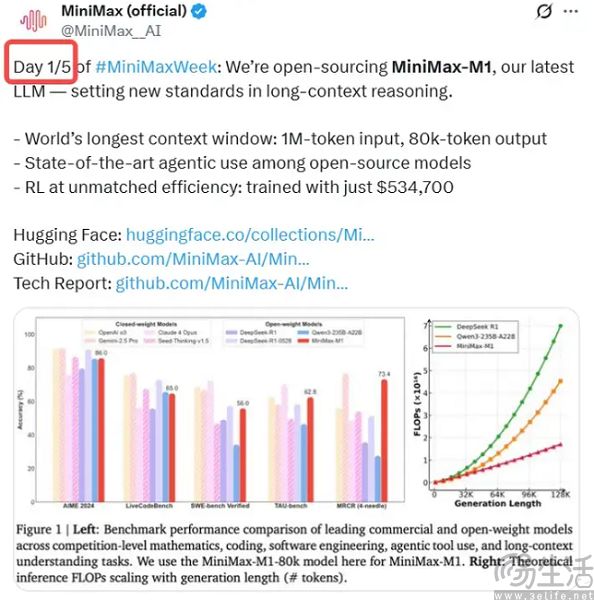 被最强法务部盯上,这家国内AI厂商有大麻烦了
