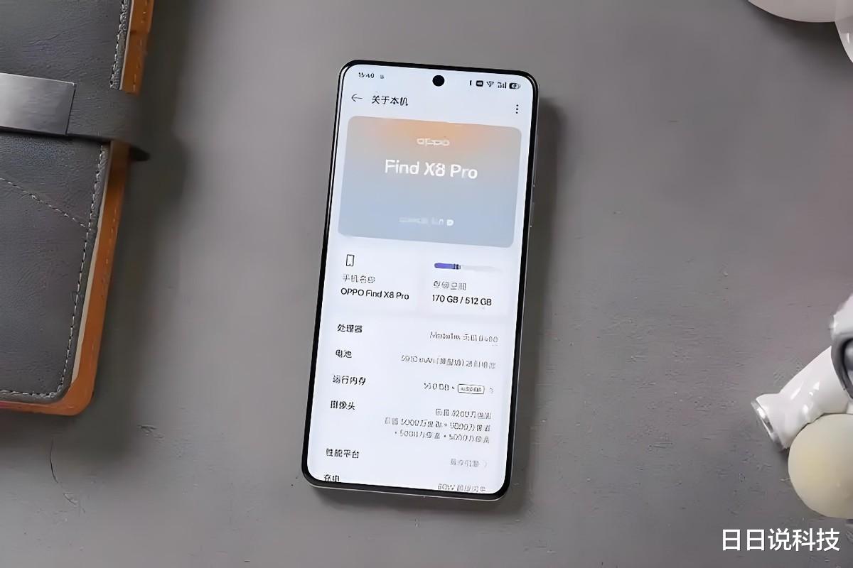 从5299元跌至3917元，哈苏四主摄+天玑9400，OPPO售价终于亲民