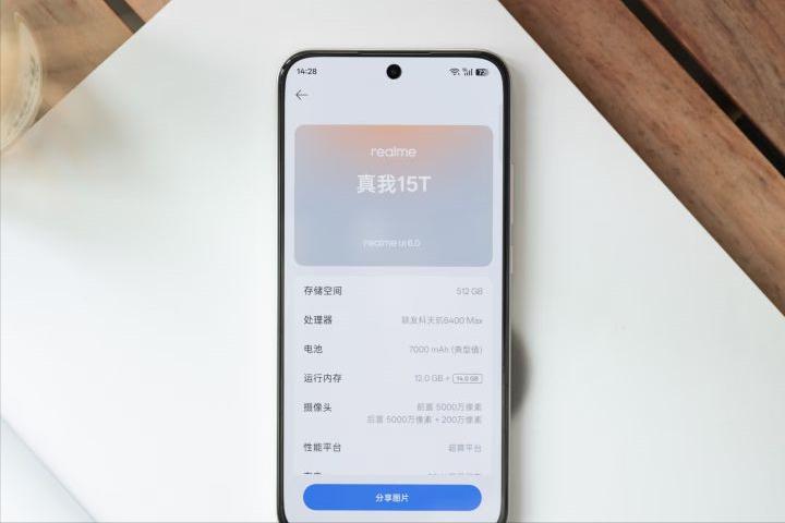 “千元小鋼炮”誕生！極窄直屏+7000mAh+IP69防水，現已跌至935元
