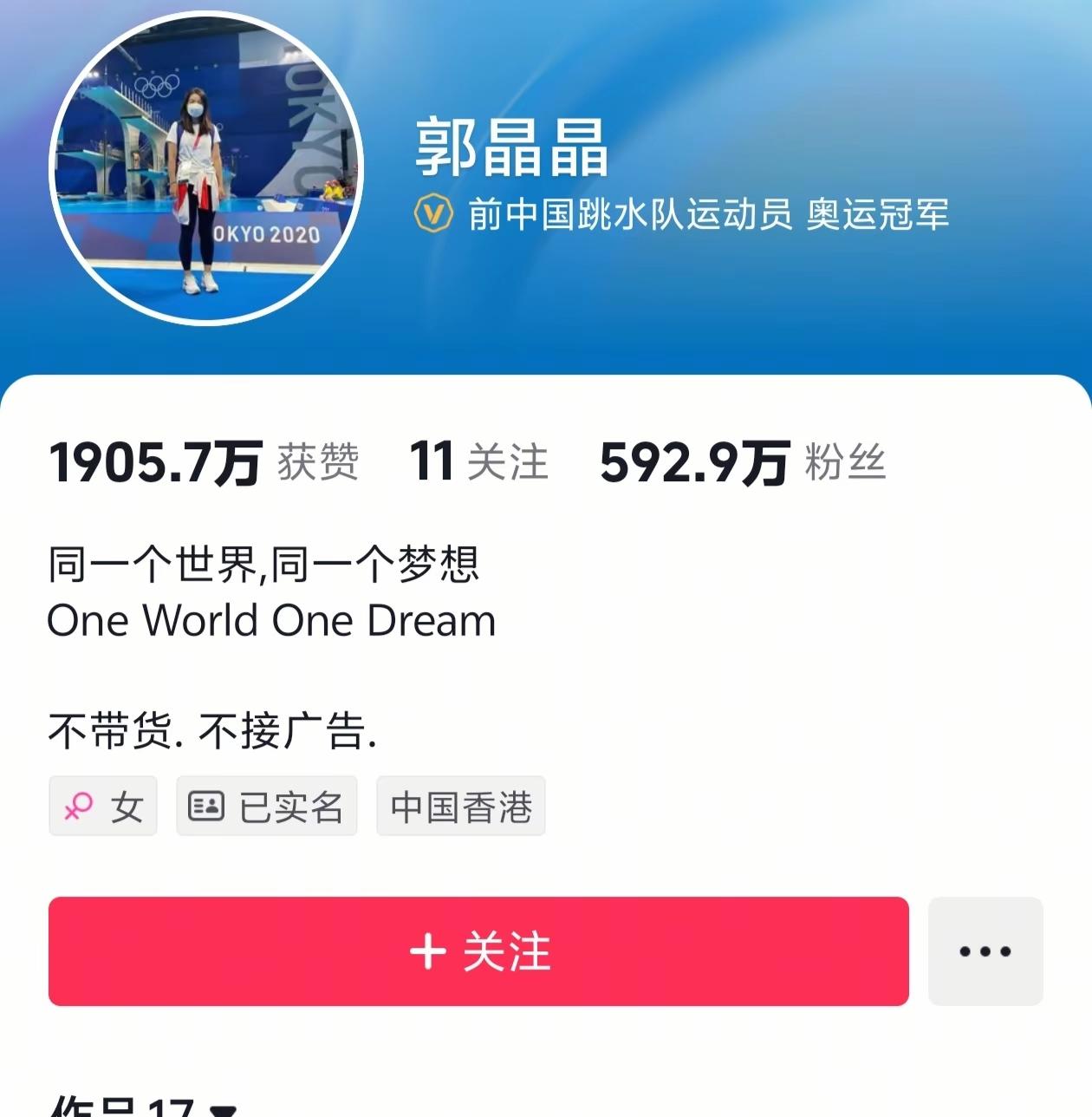 代言事件升级，“一言不发”的郭晶晶，终不再顾及豪门所谓的体面