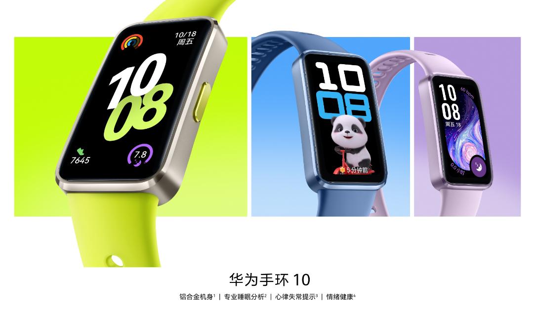 2025華為穿戴年末送禮指南：全品類精準匹配，手表傳情表表心意