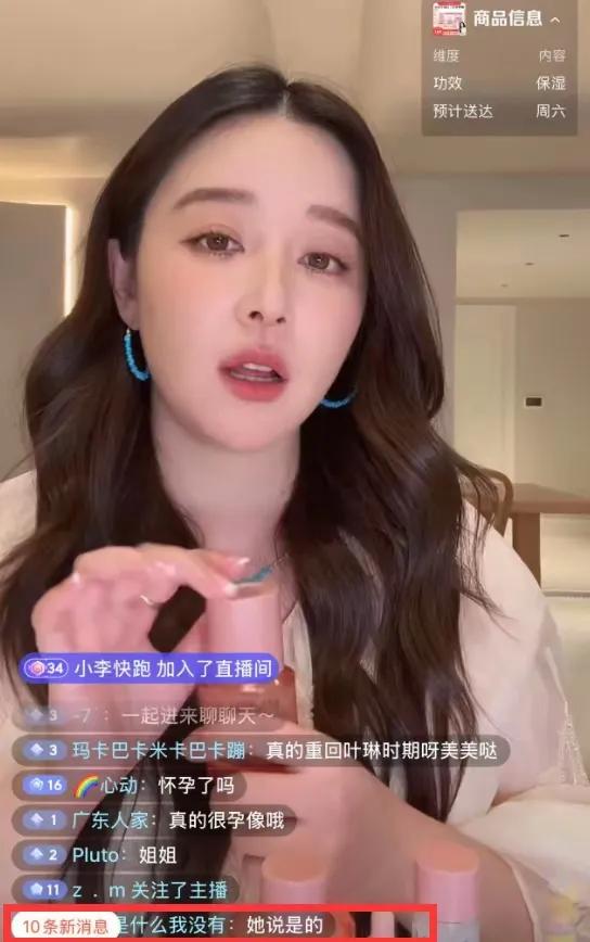 阚清子摘除恋爱脑后官宣怀孕，一墙的爱马仕包包足显实力和幸福