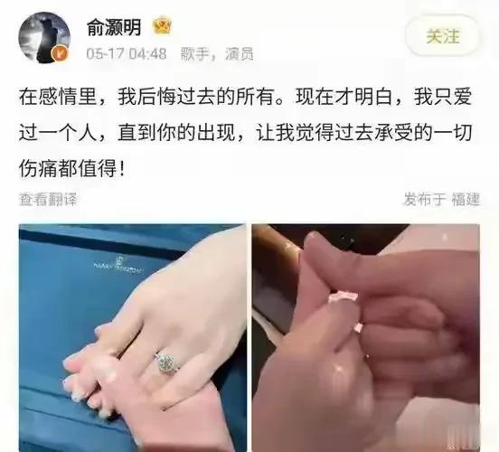 俞灏明捷克当众露伤疤，王晓晨孕味藏不住，这细节暴露真实关系