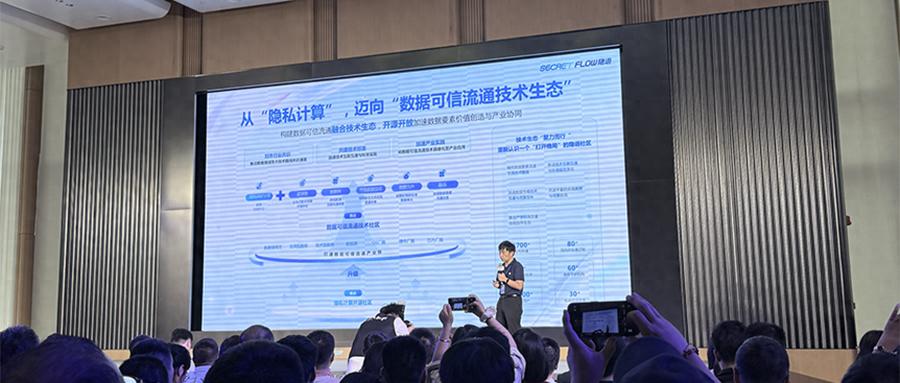 “隱語”開源社區升級！將覆蓋六大技術路線