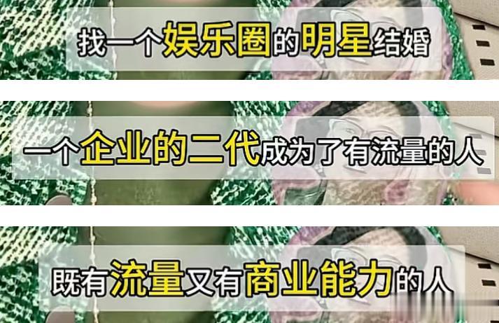 杨采钰被质疑缺钱了，最新活动一脸憔悴，嫁豪门生娃还要频繁站台