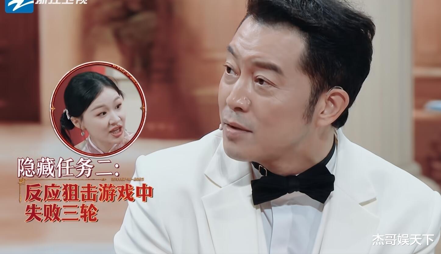 为了让沙溢撕掉游戏黑洞的标签，节目组故意放水降难度，太尴尬了