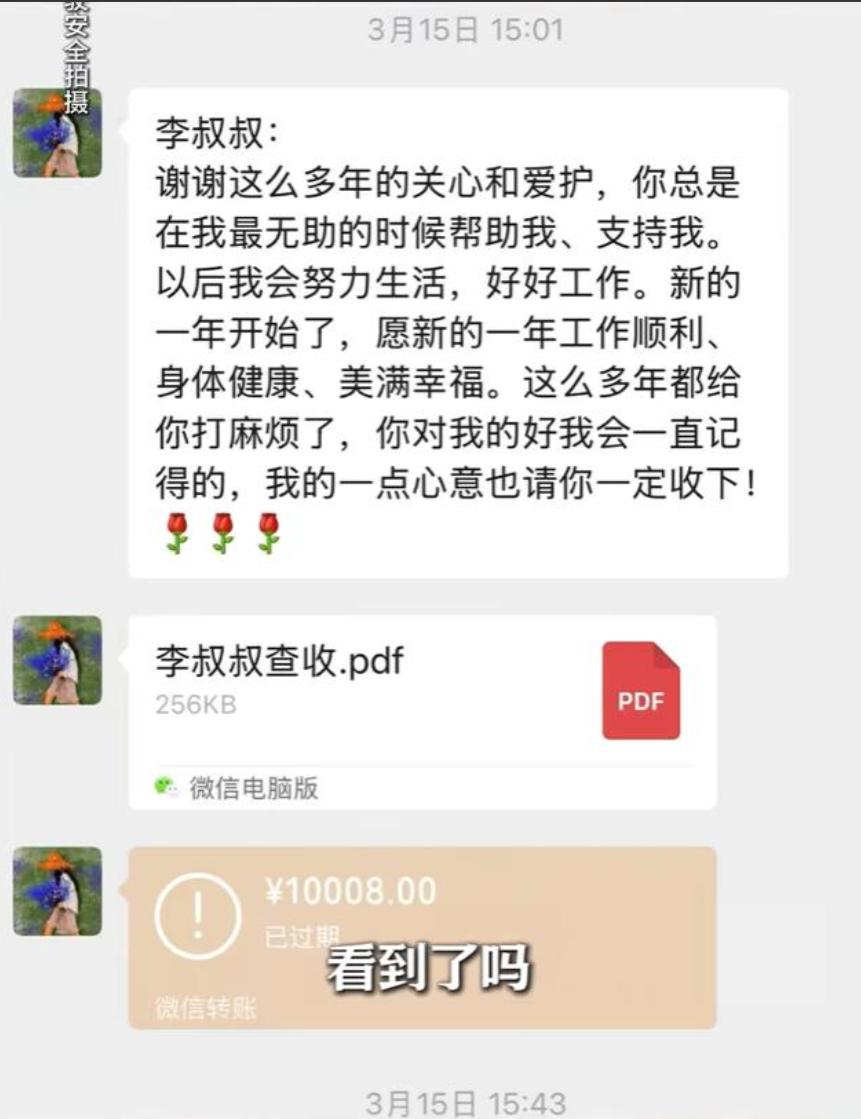 李亚鹏在四川见第四个女儿,身份公开:毕业于电子科大,相拥而泣