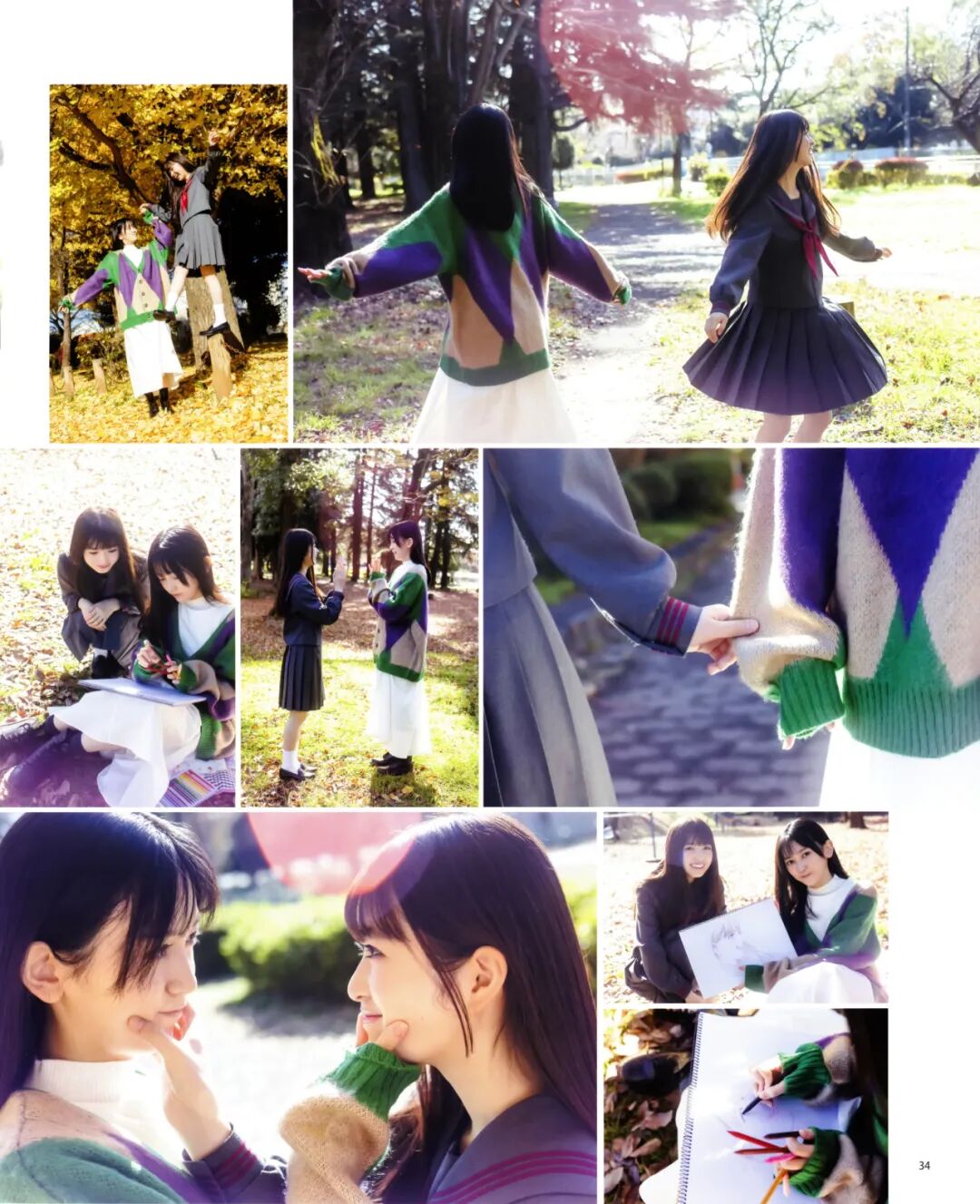 日系写真美图|No.1728 池田瑛纱&小川彩「BOMB!」