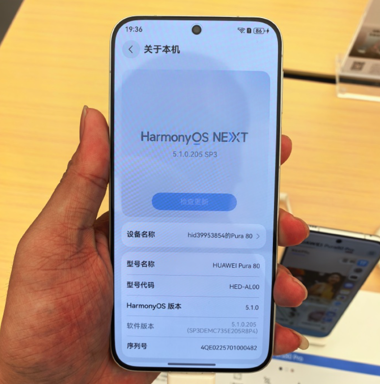 华为果断“发飙”，1TB+5600mAh+鸿蒙OS5.1，顶配新旗舰一降再降