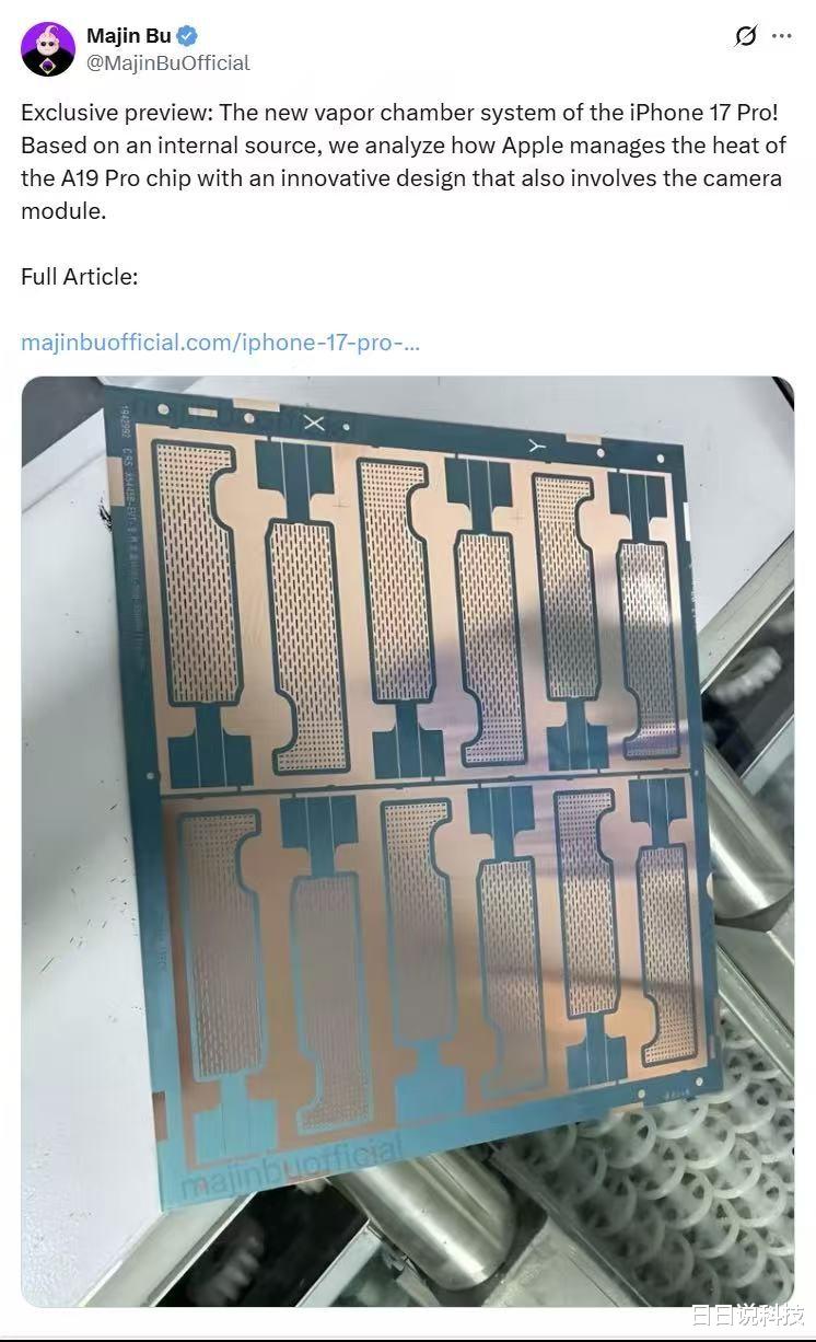 iPhone17系列外觀曝光，我表示看不懂！