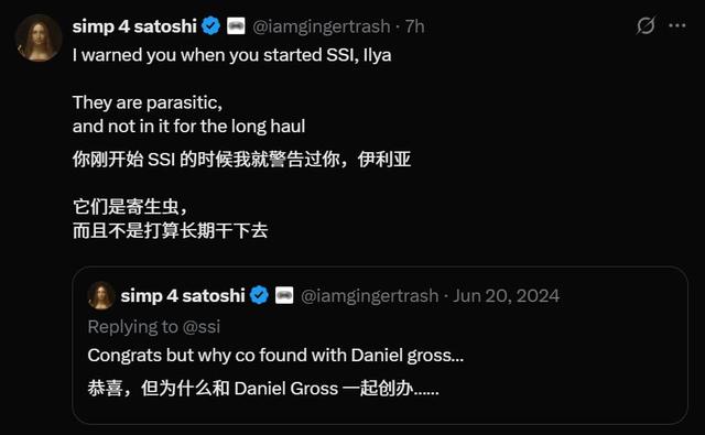 剛剛，Ilya官宣出任SSI CEO，送走“叛徒”聯創，豪言不缺GPU