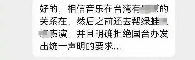 炸裂！朱孝天曝阿信假唱、往海外洗钱、立场有问题，梁静茹被牵连