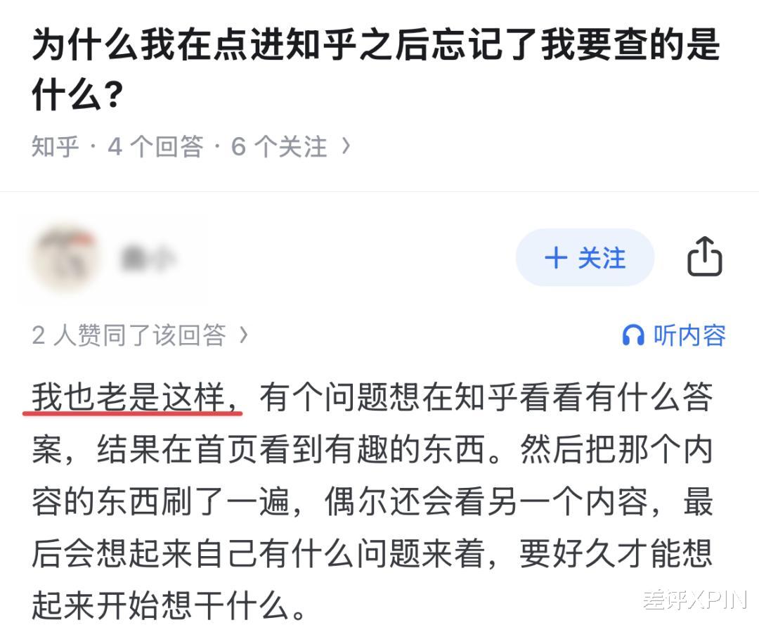 她能做出爆款App,却没有进入大厂的资格