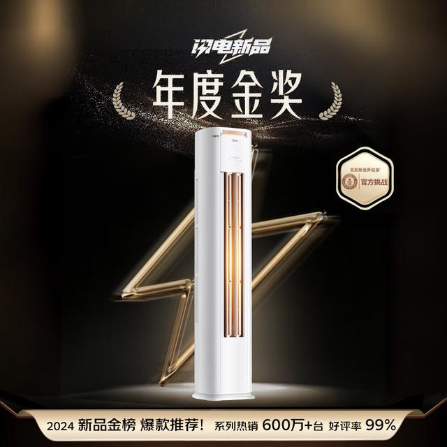 3匹空调多少千瓦?3匹空调哪个牌子质量好又省电?不懂的建议先看看