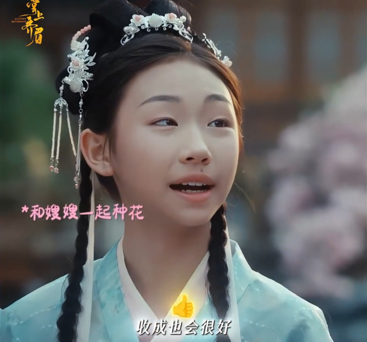 老戏骨濮存昕官宣外孙女出道,11岁韩子萱长相惹争议:内娱完了