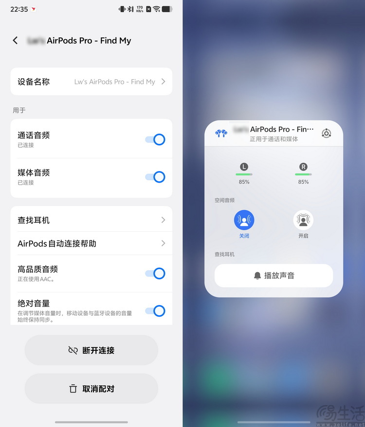 vivo X Fold 5評測：更薄、更親民，但也更強了