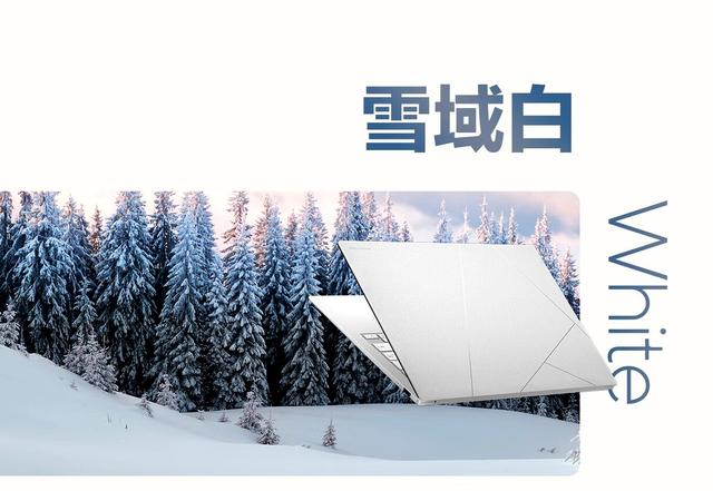 暑期性价比轻薄本推荐