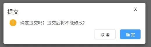 WMS系統從入門到精通（五）-原型圖設計及邏輯實戰-入庫管理
