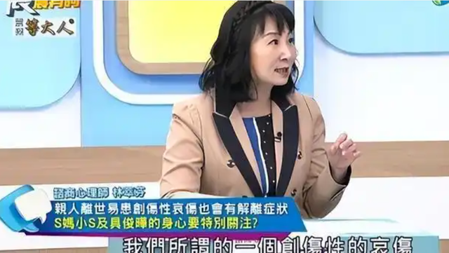 这一次,S一家“伪善”的嘴脸,彻底“藏”不住了