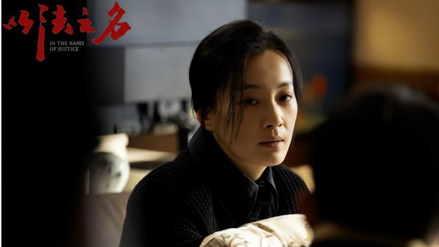 她长得漂亮戏也好,出道18年不温不火,今靠《以法之名》终于火了