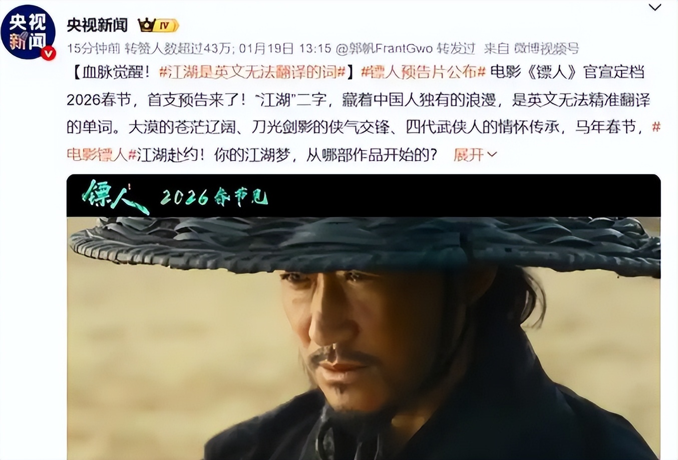 王菲也没想到，谢霆锋会因《镖人》吴京的一个举动，落得口碑暴跌