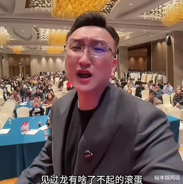 网红“帝师”展开疯狂报复！妖怪正式宣战，举报封号文案内容曝光