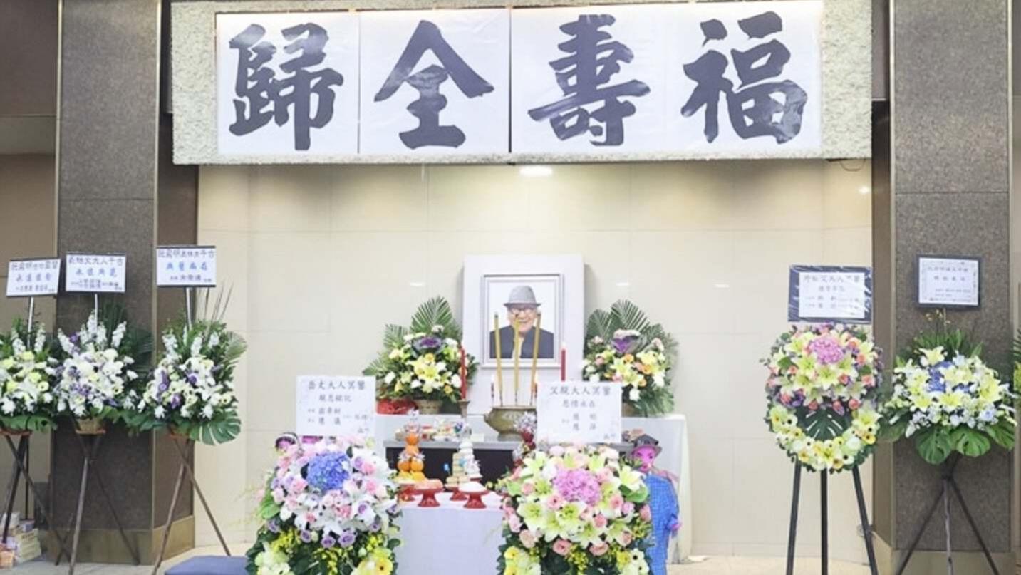 102岁香港知名老戏骨举办丧礼，遗照和蔼可亲，离世前无重大疾病