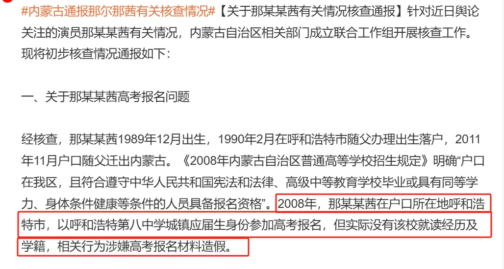 内娱年度大瓜，一个比一个炸裂