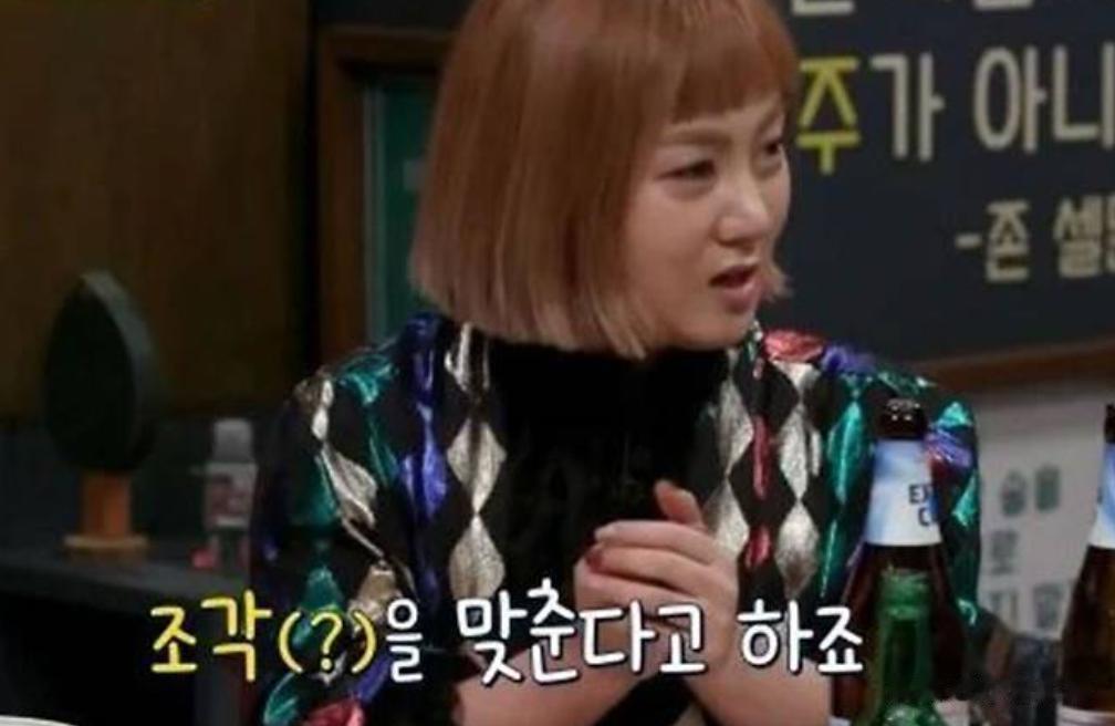 朴娜莱私人酒吧规则遭曝光:必须喝酒、一切保密、控制男女比例