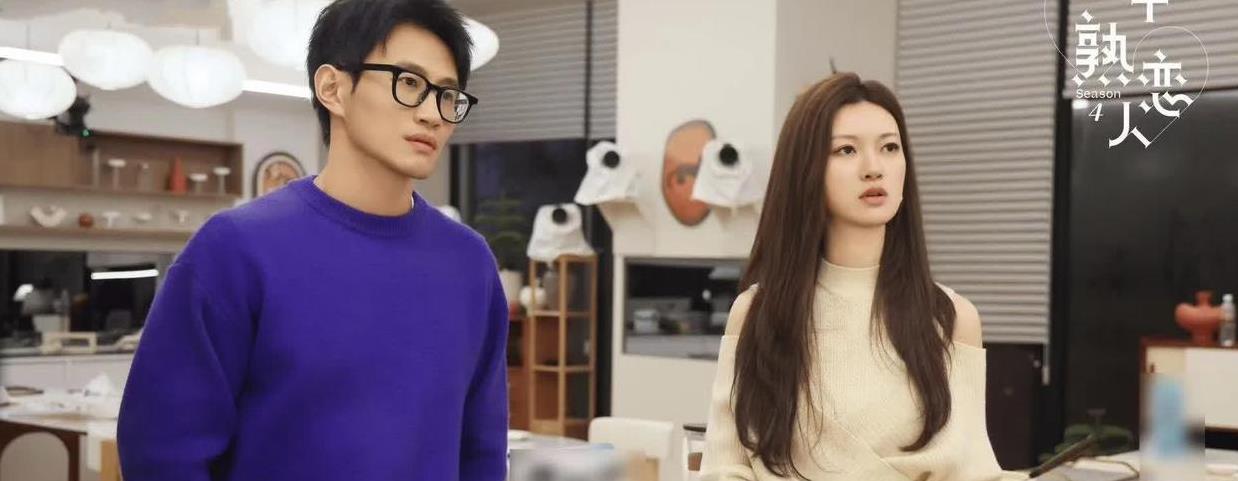 半熟恋人4修罗场，夏梦婷变脸比翻书快，梁田竟成最强百搭王！