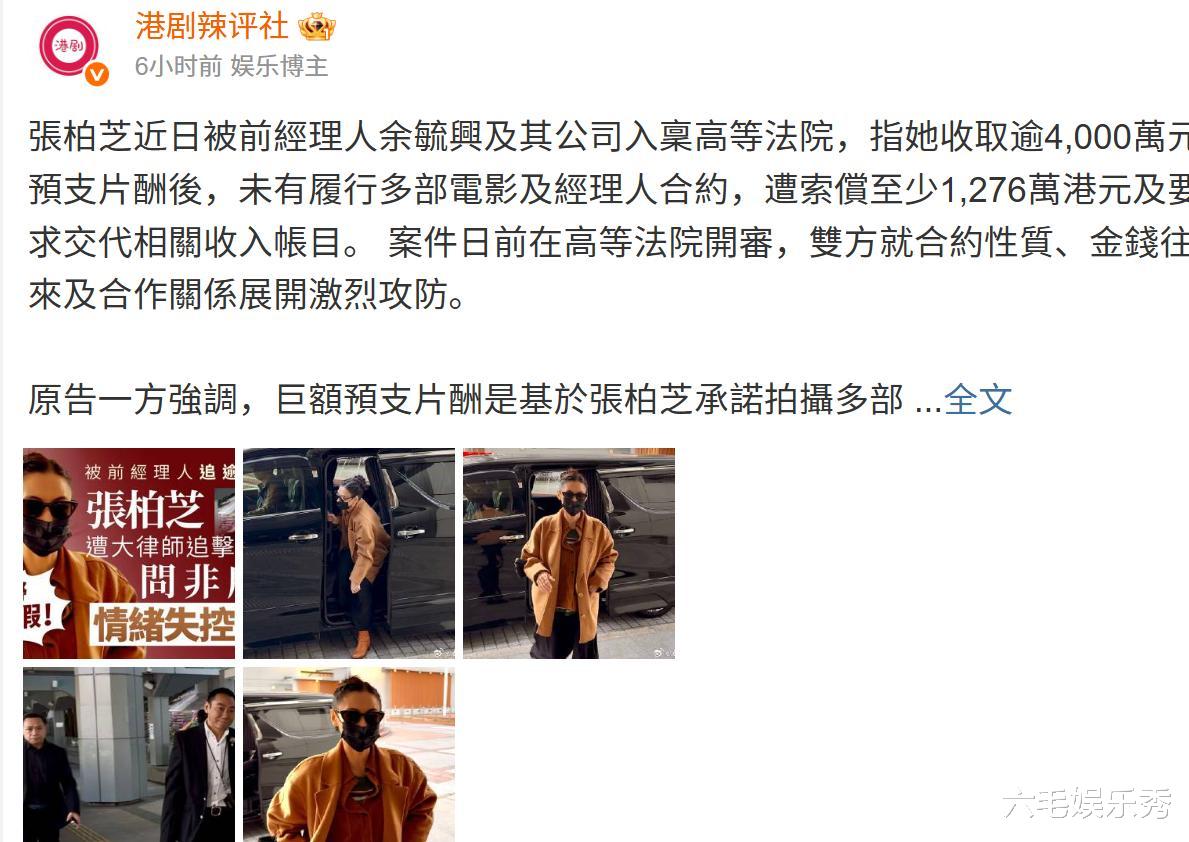 43岁张柏芝近况惹人心疼，被经纪人索赔1276万，庭审现场失控大哭